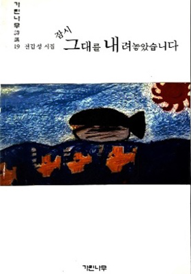 대표자 활동 1