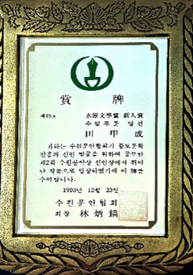 대표자 활동 4