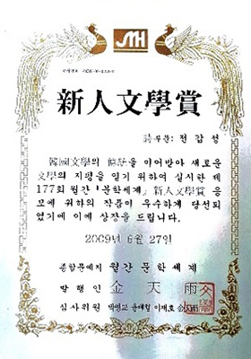 대표자 활동 5